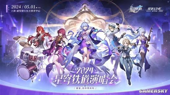 崩铁最新活动爆料,神秘挑战来袭，等你来战！