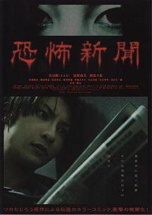 恐怖新闻爆料大全最新,恐怖新闻爆料大全深度剖析 第3张 恐怖新闻爆料大全最新,恐怖新闻爆料大全深度剖析 第3张