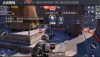 和平精英本周五最新爆料,全新内容即将上线，敬请期待！  第3张