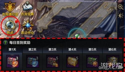 命运方舟最新爆料信息,神秘势力崛起，命运轨迹将如何改变？  第2张