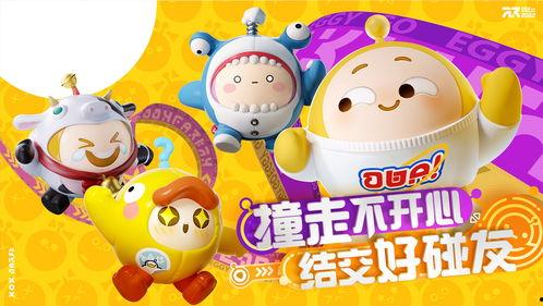 蛋仔派对大转盘最新爆料,惊喜福利等你来拿！  第2张