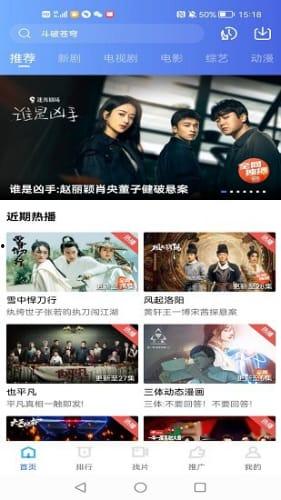 最新台风爆料视频大全下载,直击风暴现场，揭秘台风威力  第2张