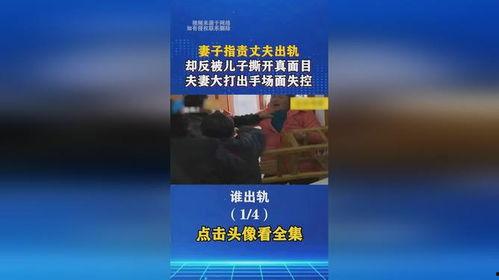 社会百态最新爆料,最新爆料揭示人间万象 第3张 社会百态最新爆料,最新爆料揭示人间万象 第3张