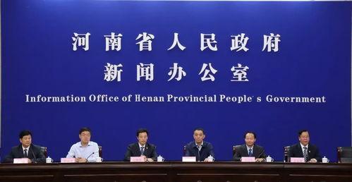 西京最新爆料消息新闻发布会,新闻发布会揭秘重大新闻动态  第3张