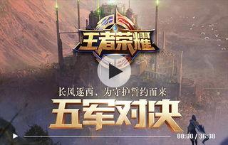 王者爆料五虎系列视频,五虎系列视频深度解析,揭秘英雄背后的传奇故事 第3张 王者爆料五虎系列视频,五虎系列视频深度解析,揭秘英雄背后的传奇故事 第3张