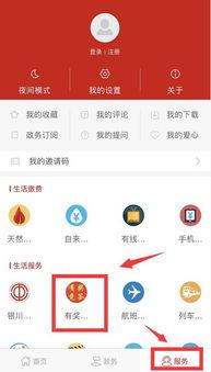 银川新闻爆料电话,倾听民声，守护城市和谐  第1张