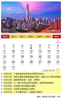 大新闻大爆料电话,独家内幕一触即发  第3张